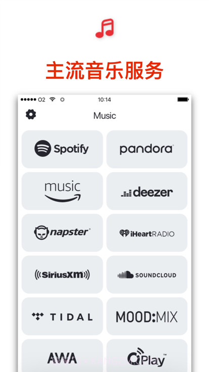 heos截图2 heos截图2