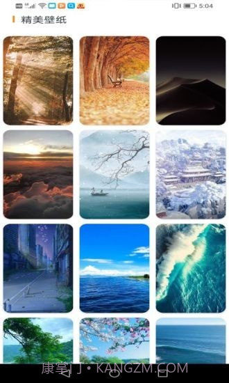 抖抖相机官方版截图2 抖抖相机官方版截图2