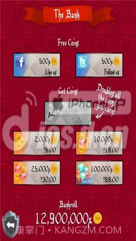 国王守卫战 无限金币版截图2