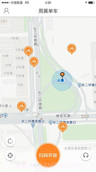 周翼单车截图2 周翼单车截图2