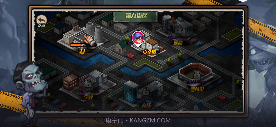 躺平躲灾难截图2 躺平躲灾难截图2