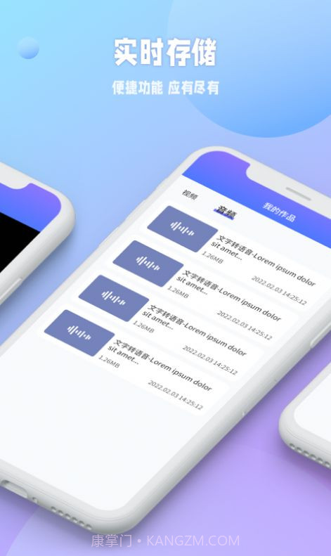 秒闪去水印截图1 秒闪去水印截图1