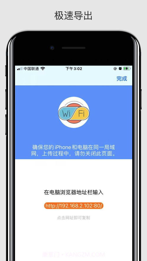 快录截图2 快录截图2