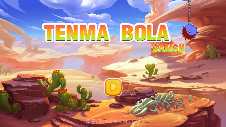 天马流星锤截图1 天马流星锤截图1