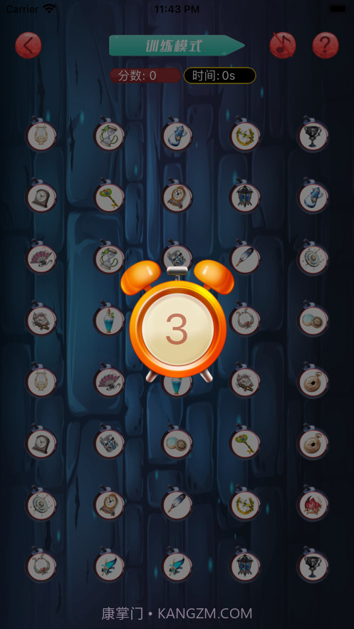 经典记忆消消乐截图2