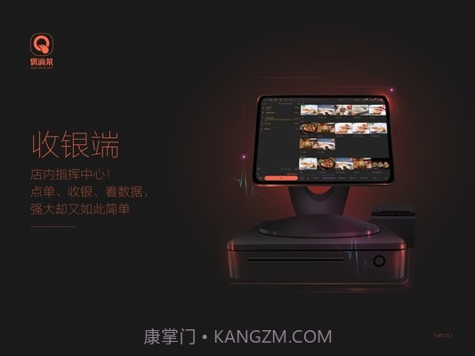 偶滴菜HD截图2 偶滴菜HD截图2