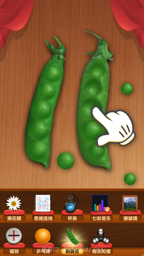 解压神器截图5 解压神器截图5