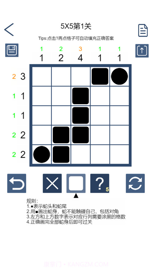 一起来画蛇截图3