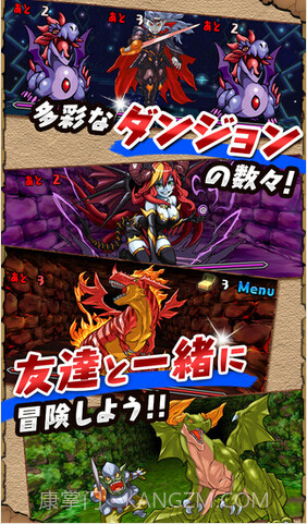 智龙迷城截图4 智龙迷城截图4