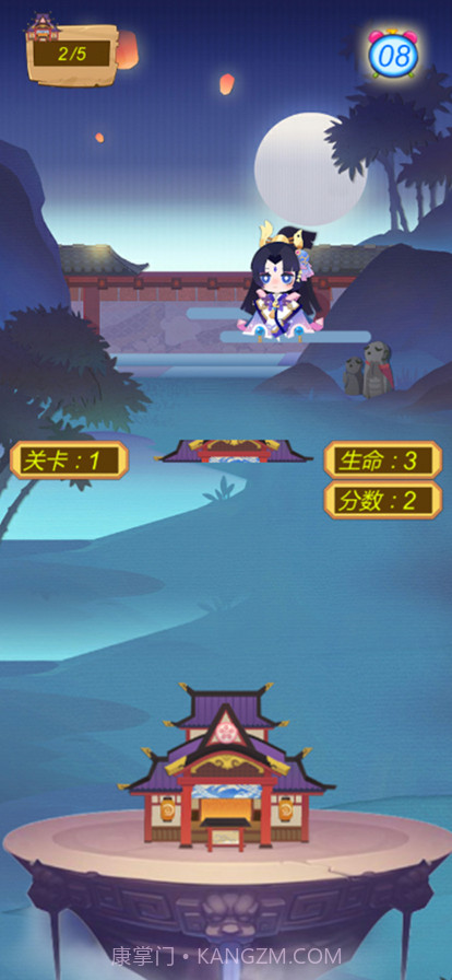 搭建妖怪们的家截图5