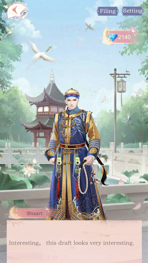 叫我女皇陛下截图3 叫我女皇陛下截图3