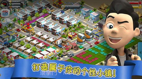 汽车小镇截图5 汽车小镇截图5