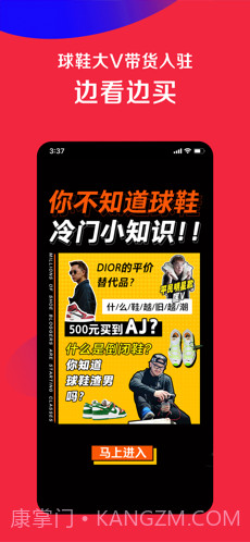 微店截图3 微店截图3