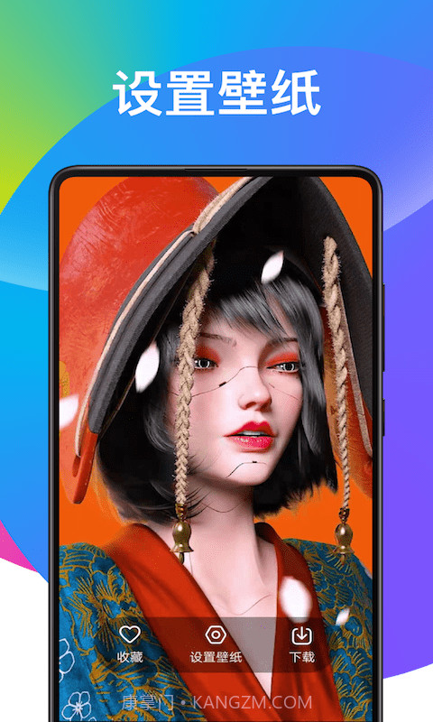 子甘天天动态壁纸截图3