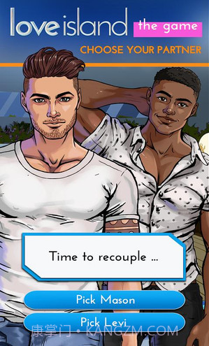 爱情岛截图4 爱情岛截图4