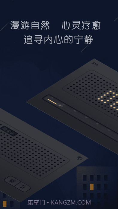 随身听fm截图2 随身听fm截图2