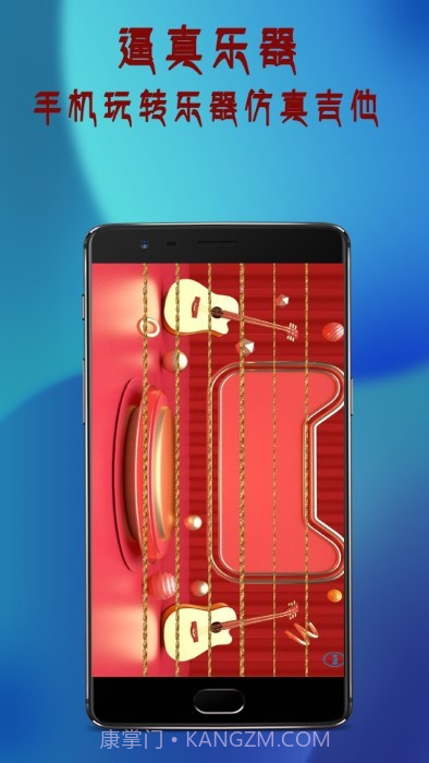 万通全能电视遥控器截图2