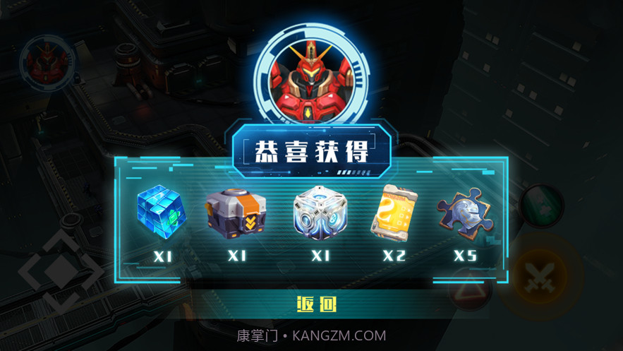 机甲警戒截图3 机甲警戒截图3