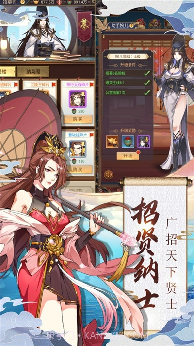 长安奇闻录截图2 长安奇闻录截图2