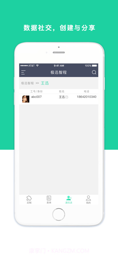 很能猜启丰版截图4