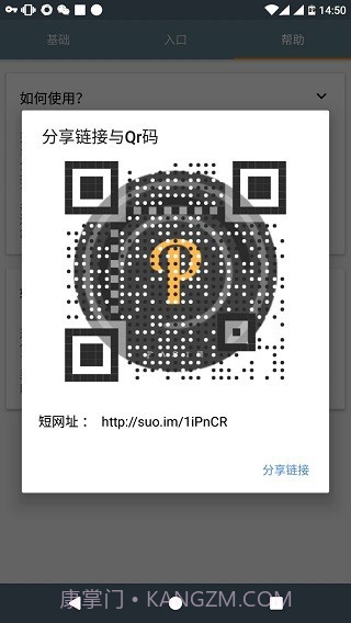 paste截图1 paste截图1