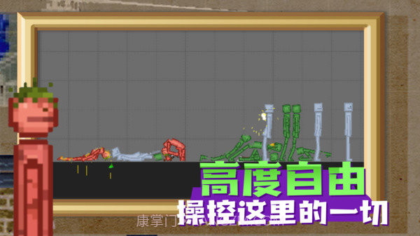 甜瓜游乐场16.0版本内置菜单截图2 甜瓜游乐场16.0版本内置菜单截图2