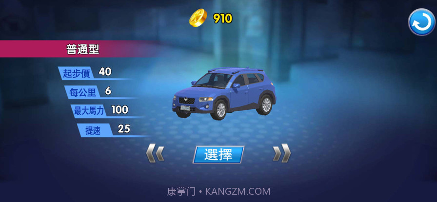 遨游城市截图1 遨游城市截图1