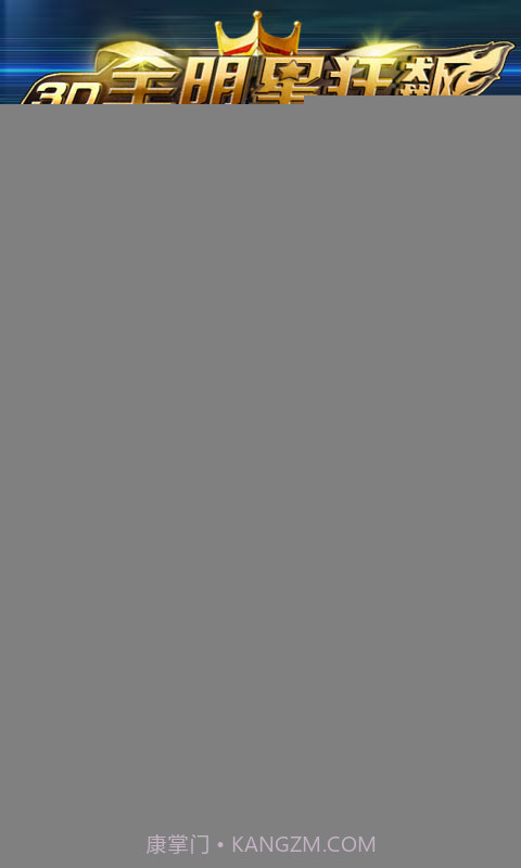 3D全明星狂飙:极速前进截图2 3D全明星狂飙:极速前进截图2