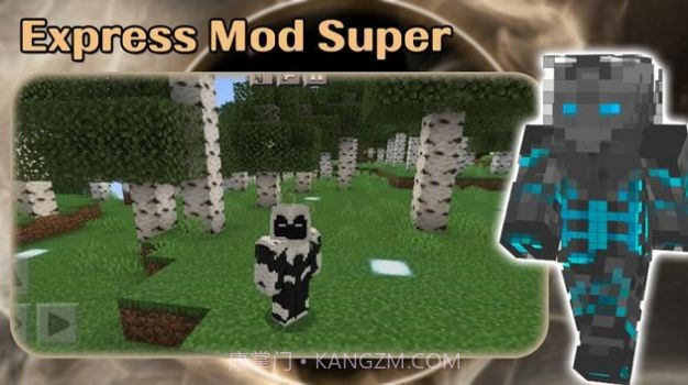 阿登月光骑士英雄截图1