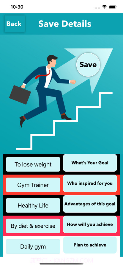 以目标为中心截图3