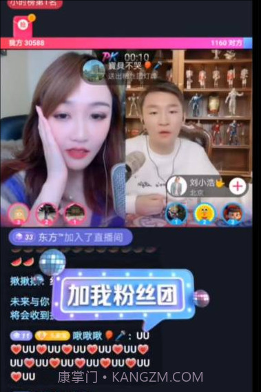 SKY直播截图2 SKY直播截图2