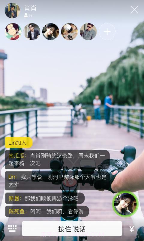 云收益截图5 云收益截图5