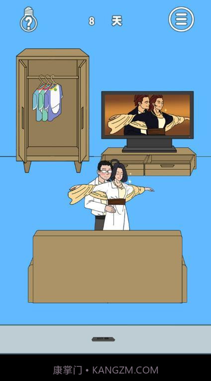 妈妈把我的辣条藏起来了四截图3