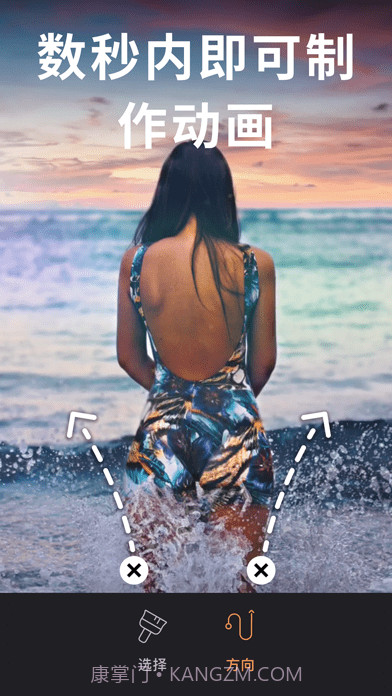 Motionleap截图1 Motionleap截图1