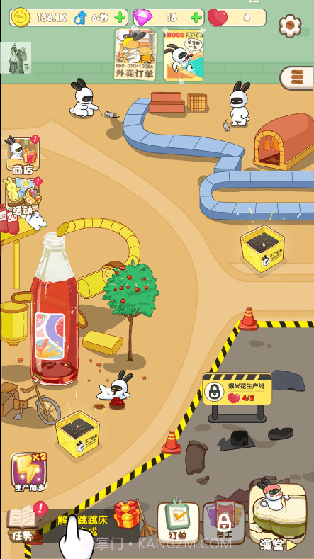 兔克的餐厅内购无限钻石金币版截图3 兔克的餐厅内购无限钻石金币版截图3