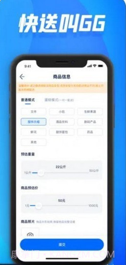 GG同城截图1 GG同城截图1