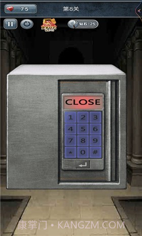 100种开锁方式截图2