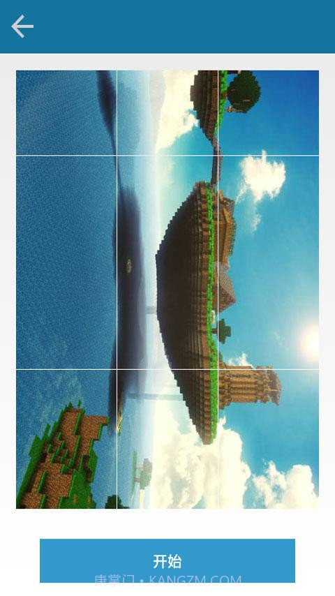 我的创造世界截图3 我的创造世界截图3