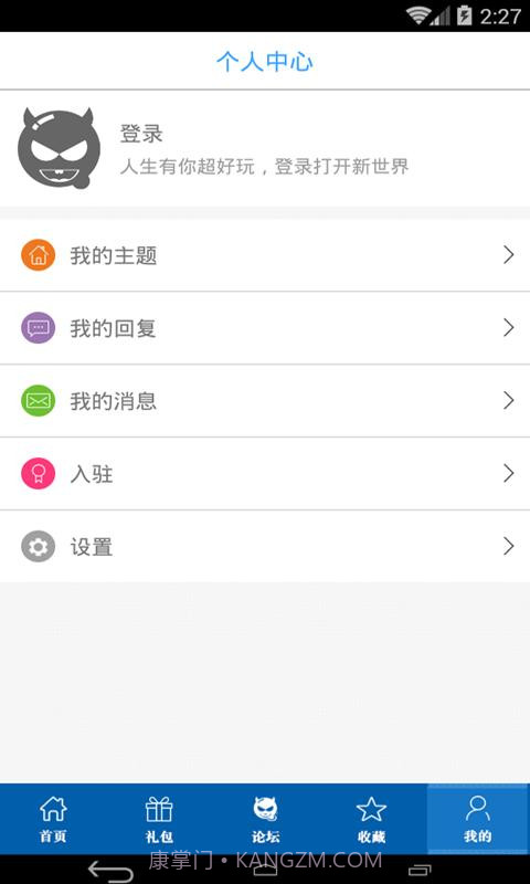 云中歌手游助手截图4