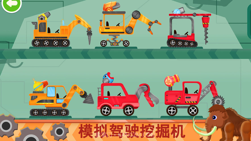 怪兽挖掘机卡车驾驶截图1 怪兽挖掘机卡车驾驶截图1