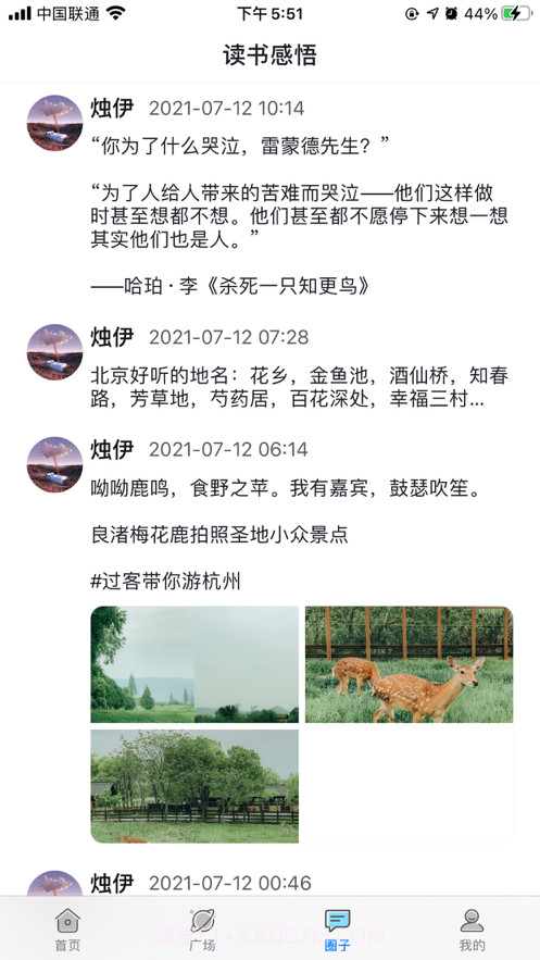 墨上花开截图3 墨上花开截图3