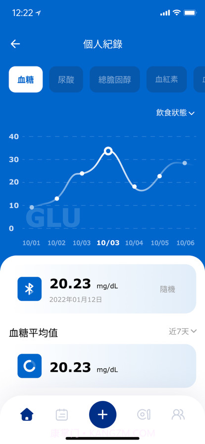 百捷多功能檢測管理截图2