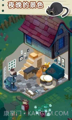 猫咪慵懒的日常截图2 猫咪慵懒的日常截图2