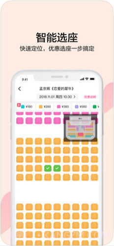 大麦截图4 大麦截图4