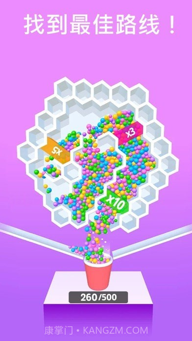 小球闯迷宫截图3 小球闯迷宫截图3