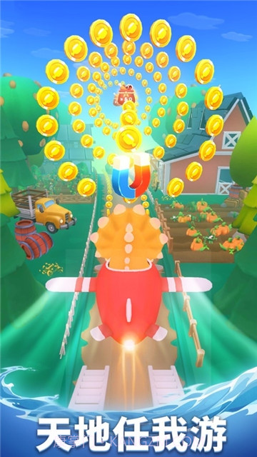 奶龙跑酷小游戏截图3