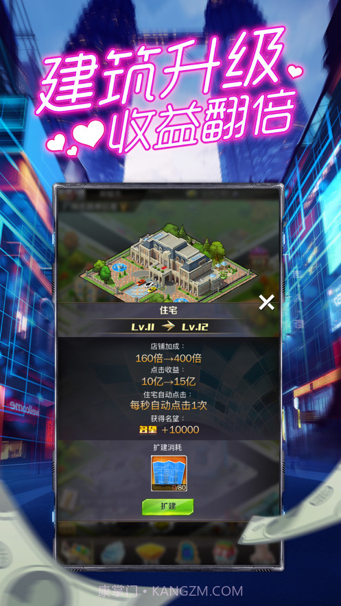 合约秘书截图5 合约秘书截图5