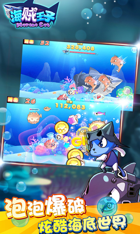 海贼王子截图3 海贼王子截图3