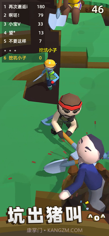 我坑我自己截图4