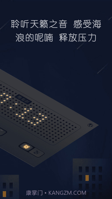 随身听fm截图3 随身听fm截图3